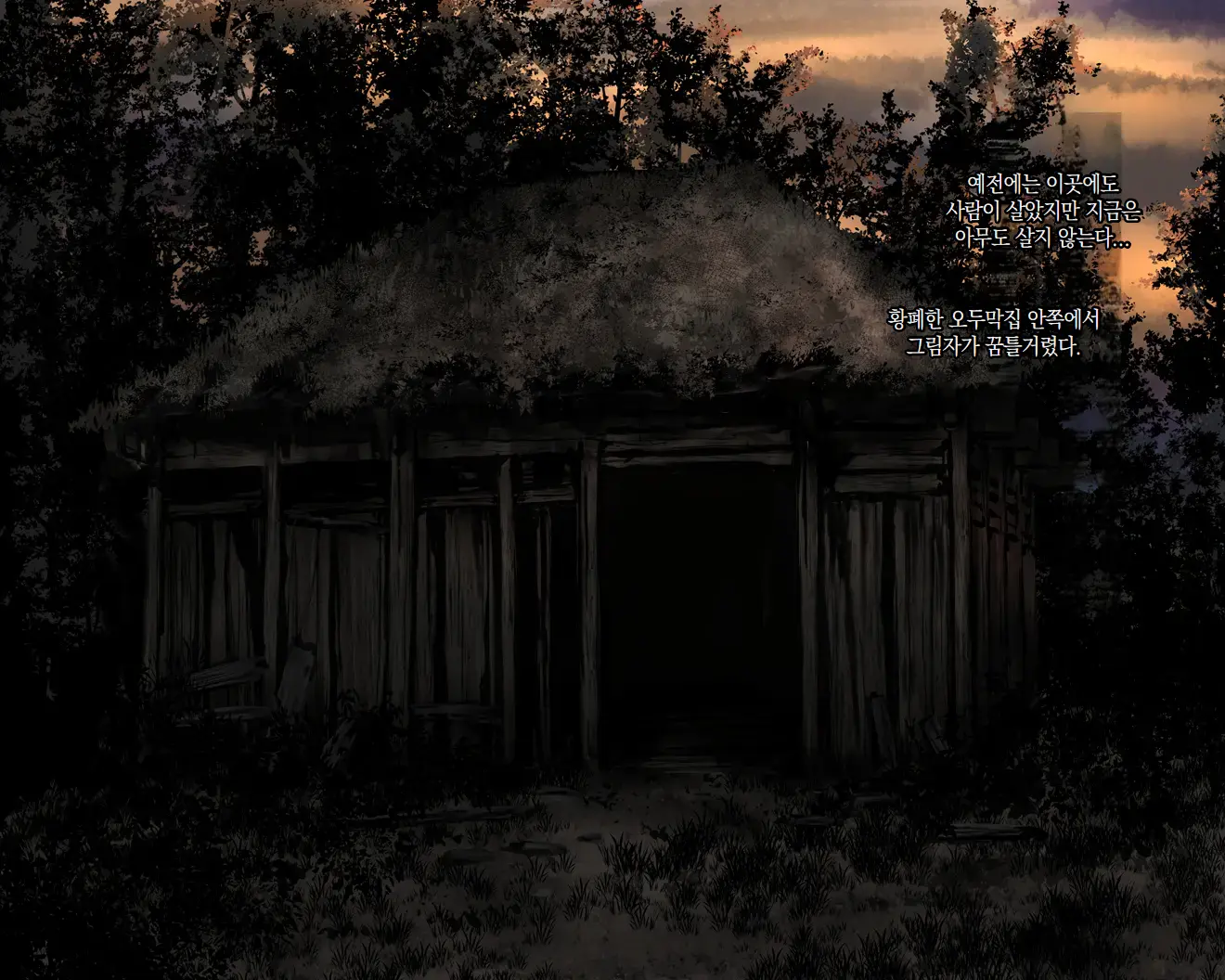 Tomoshibi Yurete